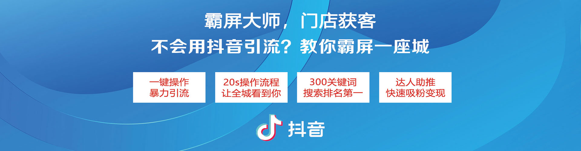 柳江百度推广平台
